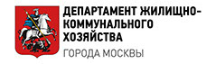 ДЖКХ города Москвы